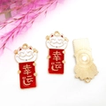 Lucky Maneki Neko cat pendant charm with red Lucky tag and golden metallic back - Lucky Lucky Cat (14373)