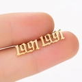 Gothic 1991 year number stud earrings in gold-tone metal finish for women - 1991 Gold