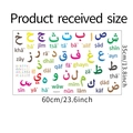 Arabic alphabet educational wall sticker with phonetic guide 60x35cm dimensions - Colorful Arabic Alphabet Style (FX-E117) / Standard Layout