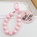 Pink pearlescent beaded keychain with cute cartoon pig acrylic tag and D-ring clip - Pink (Rely On Looks To Eat)