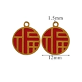 Chinese New Year Fu character stainless steel 12mm charms for DIY jewelry making - Hollow Fu Character Red Gold Style (13)