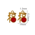 Detailed size view of gold-plated Fu pendants with red enamel for jewelry making - Gold Fu Character Hollow Style (4)