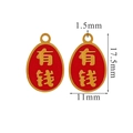 Red and gold stainless steel oval pendant featuring You Qian fortune characters - Rich Gold Embossed Oval Style (7)