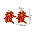 Red and gold enamel Chinese character Fu pendant, stainless steel DIY jewelry 15x14mm - Red Fa Character Gold Edged Style (10)