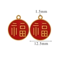 Golden stainless steel Fu charm with red enamel, 12.5mm round festive DIY pendant - Round Fu Character Enamel Style (14)