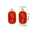 Red enamel oval pendant with gold border and Fortune calligraphy, 17.5mm size - Fada Character Oval Red Style (23)
