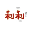 Golden edge red 'He' character pendant charm for DIY jewelry and earrings - Red He Character Shape Style (30)