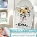Translucent sunflower toilet lid sticker with artistic text and hand-drawn flowers - Flower Cat (Translucent)