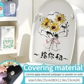 Waterproof sunflower toilet sticker with Give You Flowers text in 9.8x12.9 inch size - Flower Cat (Blackout)