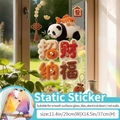 3D flocked Year of the Snake window sticker with panda and koi motifs 29x37cm - Bringing Fortune (Static Cling) / Medium