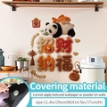 3D plush texture Year of the Snake wall sticker with panda and gold fish motifs - Bringing Fortune (Black Adhesive) / Medium