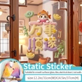 3D effect cat static window sticker with New Year blessing for Year of the Horse - Everything Goes Well (Static Cling) / Medium