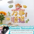 3D lucky cat wall sticker with traditional Chinese blessings in 31x37cm dimensions - Everything Goes Well (Black Adhesive) / Medium