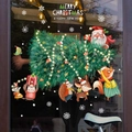 Stickers électrostatiques sapin de Noël et animaux pour décoration murale festive - Style Mignon Sapin de Noël de la Forêt (SDJ2320) / Moyen