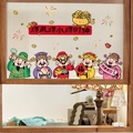 Detailansicht der bunten Cartoon-Gott des Reichtums Fensteraufkleber für Neujahrsdeko - Bunte Fünf Götter Des Reichtums Layout Stil (HTJD90013DS)