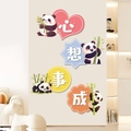 Dettaglio di quattro adesivi murali panda con portafortuna e bambù per la decorazione - Stile Realizzazione dei Desideri (KSXN-130)