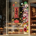 Details chinesischer Neujahrs-Fensteraufkleber mit Gott des Reichtums auf Glastüren - Cartoon Gott Des Reichtums Mit Laterne Und Schriftrolle Stil (HTJD90015DS)