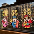 Vue détaillée des stickers de fenêtre Dieu de la Richesse avec pièces et feux d'artifice - Style de Combinaison Auspicieux de Dieu de la Richesse (HTJD90017DS)