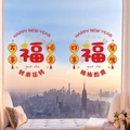 Detail of red Chinese New Year window stickers on glass with a city skyline sunset view - Happy New Year Blessing Set (KSJ-72)
