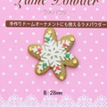 Gingerbread style snowflake resin pendant for DIY Christmas crafts 28mm size - Snowflake