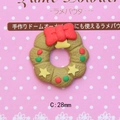 Christmas wreath charm for DIY accessories featuring a red bow and festive stars - Christmas Wreath