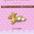 Detail of bunny DIY resin charm with snowflake patterns and bell, size 21x33mm - Deer