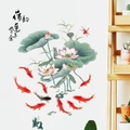 Détail de stickers muraux 3D lotus et carpes koi dans un décor de salon minimaliste - Rime de Lotus Poisson Rouge (KSXN-79)