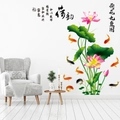 Détail de stickers muraux 3D fleurs de lotus et carpes koi pour décoration de salon - Traditionnel Neuf Poissons (KSG-8)