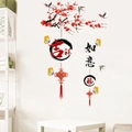 Detail of Chinese style self-adhesive wall decals with red plum and lucky symbols - Auspicious Fortune