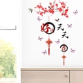 Detail of Chinese New Year wall decals featuring red plum blossoms and lucky knots - Good Luck Every Day