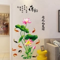 Detailed wall sticker featuring pink lotus, green leaves, and nine koi fish with calligraphy - Charm of Lotus (KSG-8)