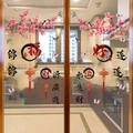 Traditional Chinese New Year static wall decals with red knots and plum blossoms - Blessings And Successive Luck Set