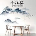 Dettaglio murale in inchiostro cinese con montagne, uccelli e barca in stile zen - Inclusività (KSG-7)