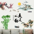 Chinese ink painting wall sticker with bamboo and crane for living room decoration - Perseverance (KSXN-54)