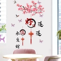 Sticker mural chinois du Nouvel An avec fleurs de prunier roses, hirondelles et calligraphie - Bonne Chance Continue
