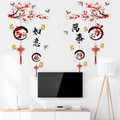 Traditional Chinese New Year wall decals featuring red plum blossoms and lucky calligraphy - Family Harmony And Auspicious Set