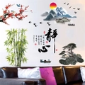 Traditional Chinese landscape wall sticker featuring bamboo and ink calligraphy art - Meditation Pine (KSXN-61)
