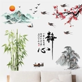 Traditional Chinese landscape wall sticker featuring bamboo and ink mountain scenery - Meditation Plum Blossom (KSXN-62)