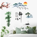 Traditionele Chinese muursticker met inktbamboe en Serenity-kalligrafie voor kamer - Meditatie Bamboe (KSG-4)