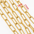 Textured 7x17mm gold-plated stainless steel paperclip chain for DIY jewelry making - 1 Piece/Pack / Gold