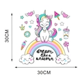 Dettaglio del layout 30x30cm degli adesivi murali in PVC con unicorno e arcobaleno - S-30*30CM