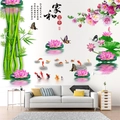 3D Lotus en Koi muurstickers met kalligrafie voor Harmonie en Rijkdom in huis - Lotus En Geluksbamboe (KSG-11)