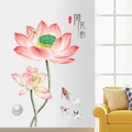 3D lotus wall stickers with koi fish and dragonfly decals for living room decor - Lotus Rhyme Goldfish (GS9990A)