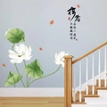 3D lotus wall stickers with green leaves and red dragonfly for home interior decoration - Lotus Leaf Design (SK9338)
