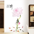 3D wall sticker with pink lotus, kingfisher, and koi fish in Chinese ink painting style - Golden Lotus Fish (GS9370)