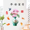 3D lotus and goldfish wall sticker with flower vase and Chinese characters - Lotus Goldfish Vase (KSXN-32)