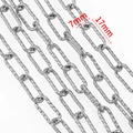 Textured silver stainless steel paperclip chain links for DIY jewelry, 7x17mm size - 1 Piece/Pack / Steel