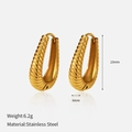 Détail de boucles d'oreilles en acier doré de 23mm avec texture côtelée et dimensions - Style en U Texture Nervurée (YHTSE-2501388)