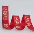 Detailaufnahme von rotem Festband mit goldenen chinesischen Zeichen für Geschenke - Glücksschlange (Rot)