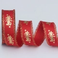 Rotes Neujahrsband mit Goldquasten und glänzendem Gongxi-Facai-Goldfoliendruck - Gold